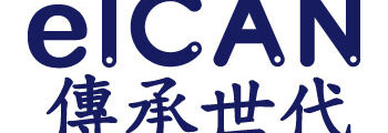 全力發展eICAN